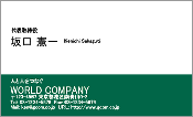 ビジネス008