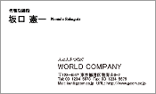 ビジネス005