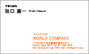 ビジネス009