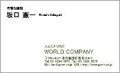 ビジネス009