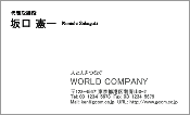 ビジネス001
