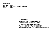 ビジネス002