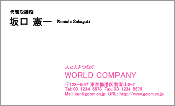 ビジネスカラー見本003