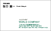 ビジネス008