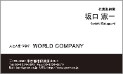 ビジネス005