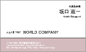 ビジネス008