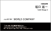 ビジネス003