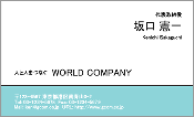 ビジネス009
