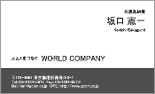 ビジネス006