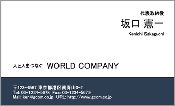 ビジネス005