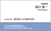 ビジネス009