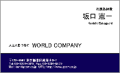 ビジネス009