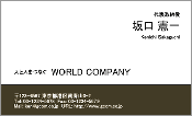 ビジネス001