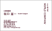ビジネス004