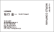 ビジネス005