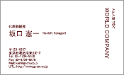 ビジネス006