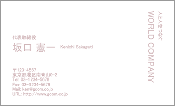 ビジネス008
