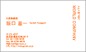 ビジネス009