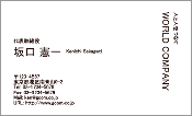 ビジネス003