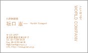 ビジネス004
