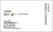 ビジネス005