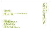 ビジネス008