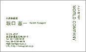 ビジネス009