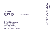 ビジネス008