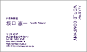 ビジネス009