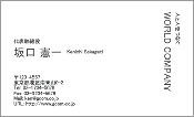 ビジネス001