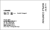 ビジネス002