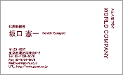 ビジネス003