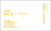 ビジネス005