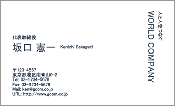 ビジネス009