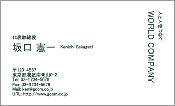 ビジネス007