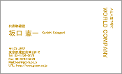 ビジネス008