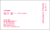 ビジネス001