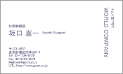 ビジネス002