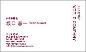 ビジネス001