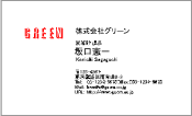ビジネス001