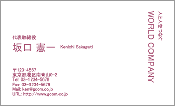 ビジネス002