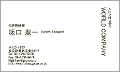 ビジネス004