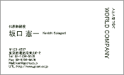 ビジネス009