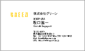 ビジネス003