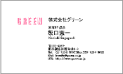 ビジネス004