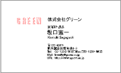 ビジネス005