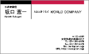 ビジネス003