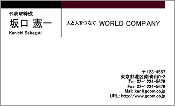 ビジネス004