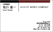 ビジネス006