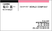ビジネス007
